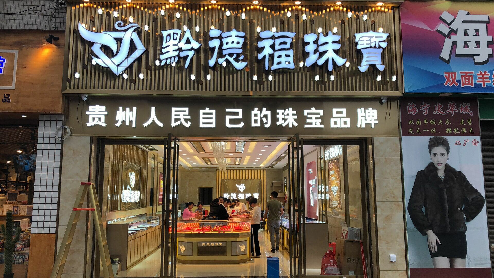 开云手机站官方版网站登录入口-开云（中国）店面图